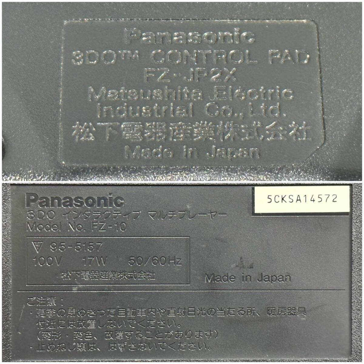 Panasonic パナソニック 3DO REAL FZ-10 FZ-JP2X 本体 コントローラー セット 通電のみ確認済み 現状品の画像10