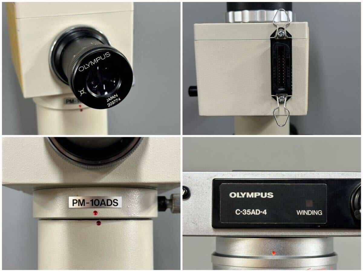 OLYMPUS Olympus . eye real body microscope operation not yet verification present condition goods PM-10ADS C-35AD-4