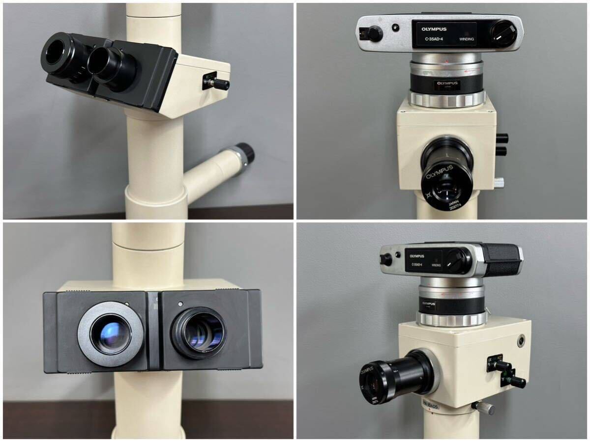 Yahoo!オークション - OLYMPUS オリンパス 双眼実体顕微鏡 動作 Yahoo!オークション - OLYMPUS オリンパス 双眼実体顕微鏡 動作