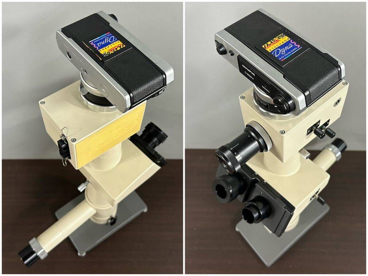 Yahoo!オークション - OLYMPUS オリンパス 双眼実体顕微鏡 動作 Yahoo!オークション - OLYMPUS オリンパス 双眼実体顕微鏡 動作
