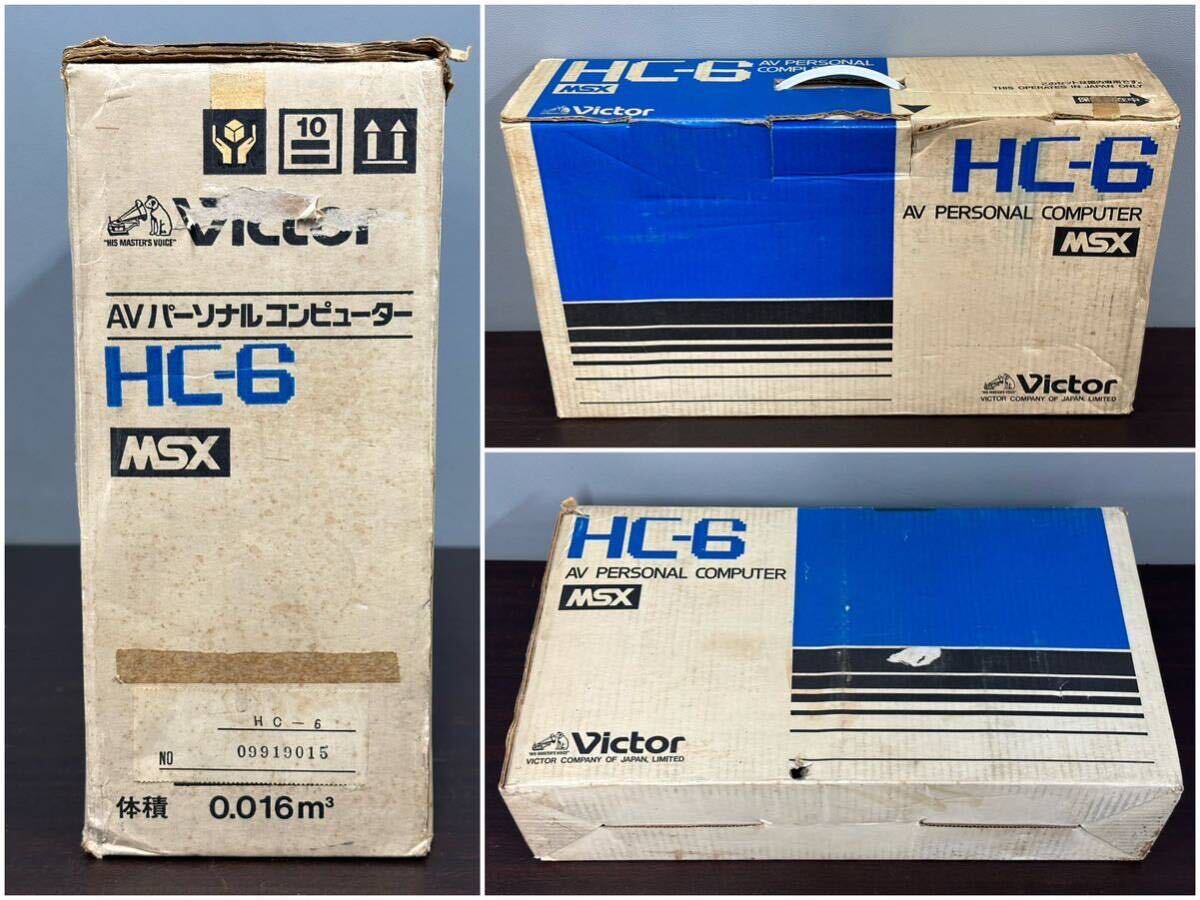 Victor ビクター HC-6 MSX パーソナルコンピューター 通電のみ確認済み 現状品の画像10