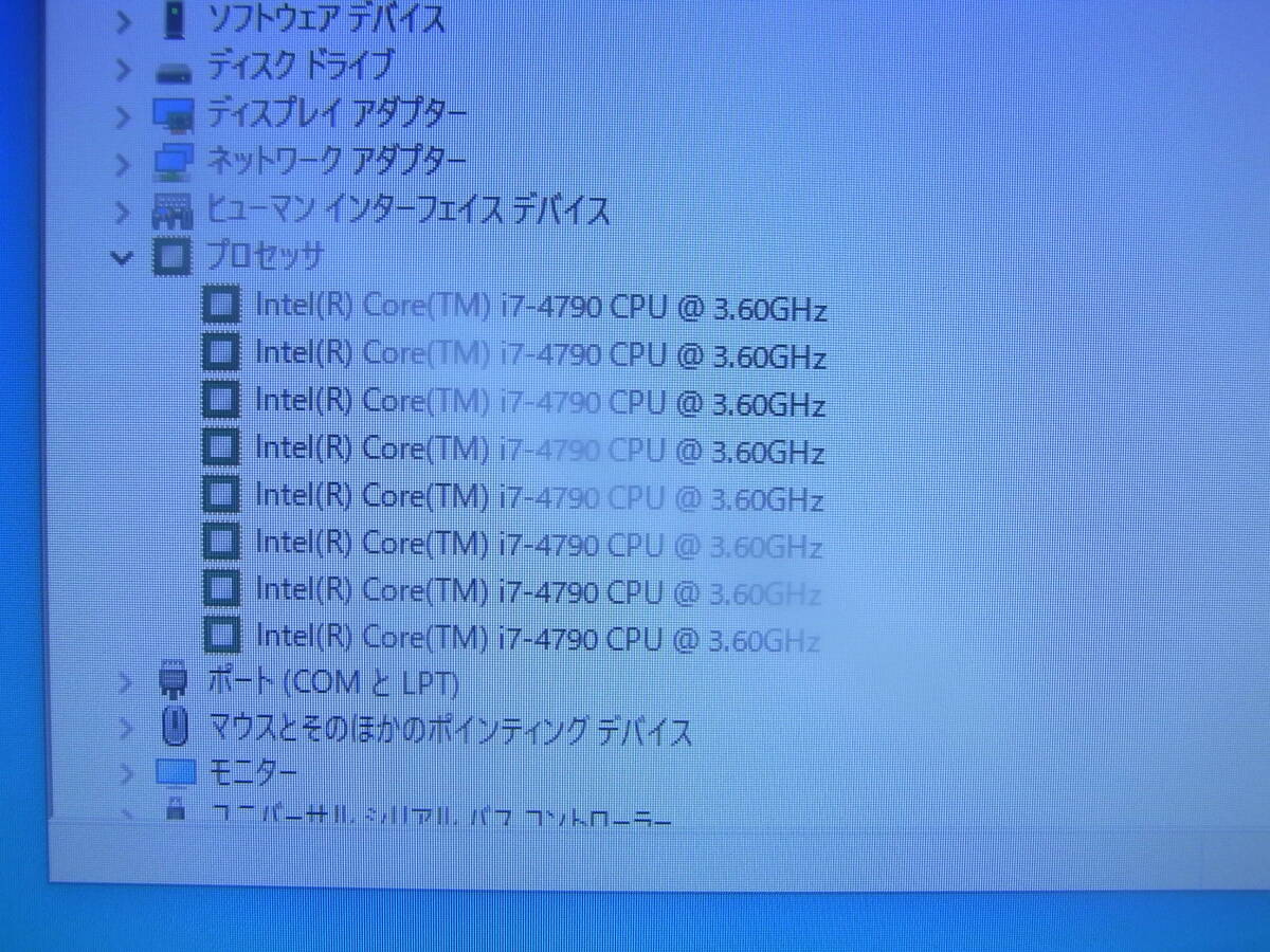 ♪♪ 富士通ESPRIMO D583/K Corei7-4790 3.60GB Win11 Pro 8GB/SSD256GB MSOffice Pro Plus2019♪♪の画像9