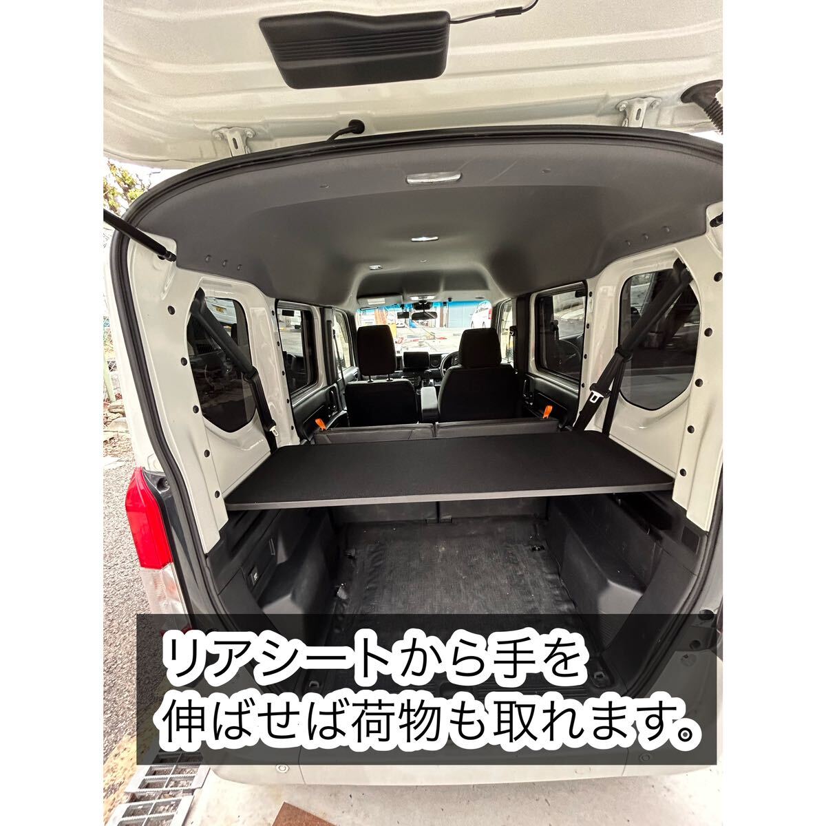 N-VAN アッパーボード ラゲージボード 置くだけ簡単設置 N-VAN アッパーボード ラゲージボード 置くだけ簡単設置(装備