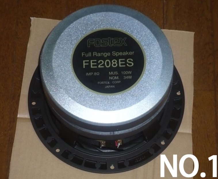 FOSTEX FE208ES ペアの画像2