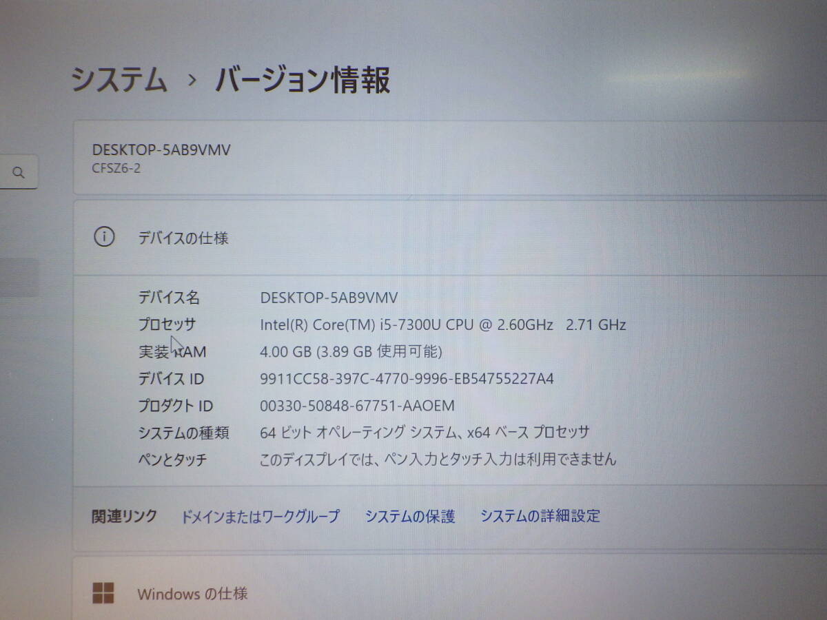 Panasonic 　CF-SZ6 i5-7300U SSD128G No2_画像2