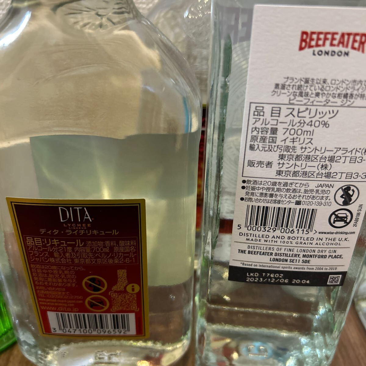  tequila Gin liqueur Coca rerok L body tasau The SUNTORY