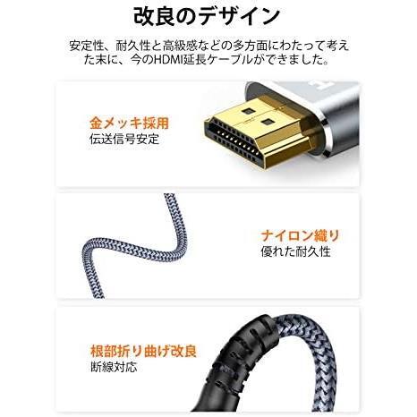 ★0.3m_グレー★ TV Fire オス-メス) Stick (HDMI 0.3m HDTV 60Hz PC 4k ケーブル PS4/PS3などに対応 延長 HDMI HDMI延長コード_画像4