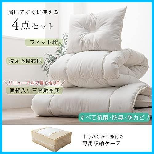 *1. single 4 point _ lavender gray * three layer mattress ]...[ high density . cotton entering 4 point set anti-bacterial single futon set deodorization 