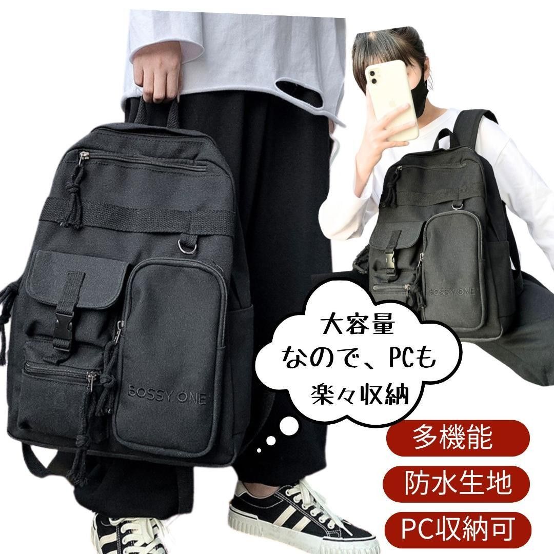 多機能 リュック バックパック　シンプル　大容量　男女兼用　黒 ブラック ファッション 通勤 通学 韓国 デイバッグ シンプル