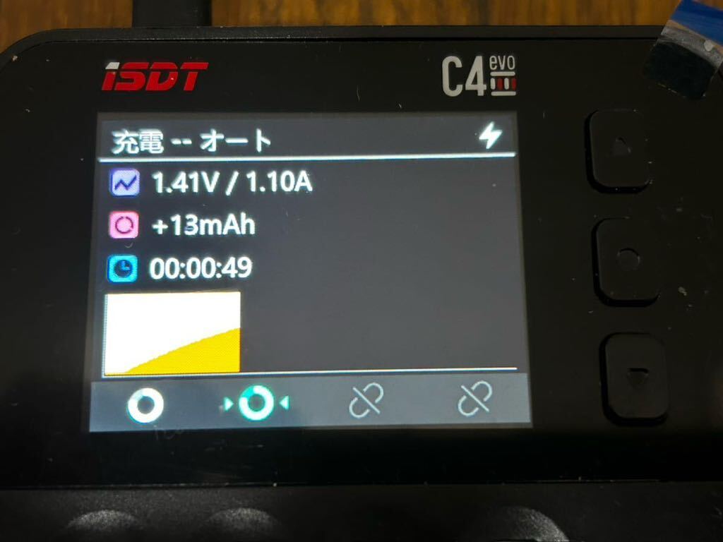 iSDT C4 evo 動作不良品につきジャンク品扱いで_画像7