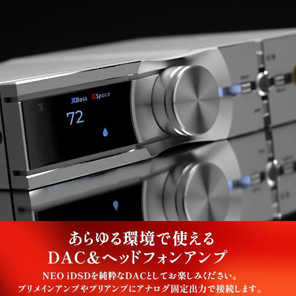 【新品未使用】iFi audio NEO iDSD2 DAC/ヘッドフォンアンプ【送料無料】_画像6