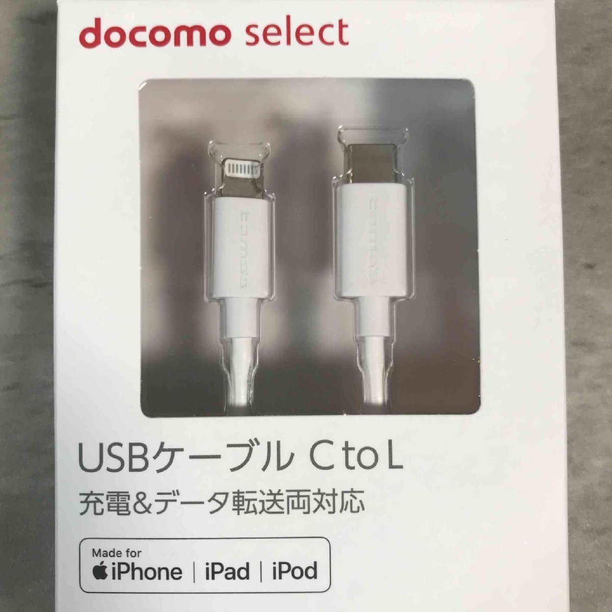 【新品未使用】docomo 3ポートACアダプタ01 高速充電 27W＆USBケーブル C to L 1.0m（ ホワイト）セット【送料無料】_画像4