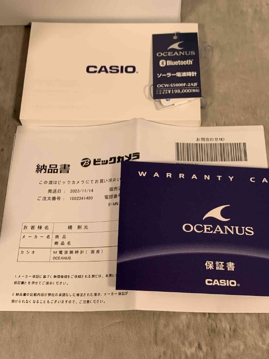 【新品未使用】CASIO OCEANUS 電波ソーラー カシオ オシアナス OCW-S5000F-2AJF メーカー保証付き【送料無料】の画像9