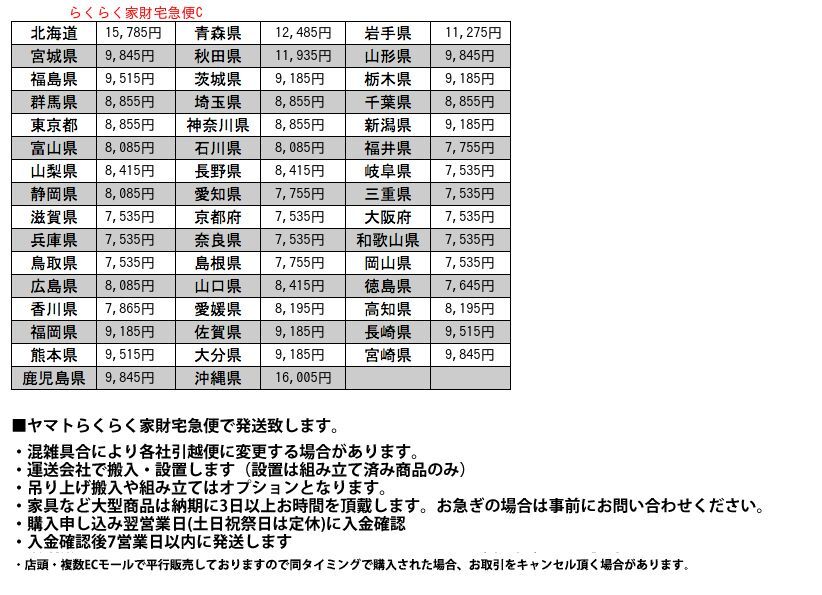 IZ78793F* Muji Ryohin MUJI сачок стекло шкаф полка витрины выставочный стенд книжный шкаф буфет из дерева место хранения мебель простой натуральный Северная Европа современный стиль 