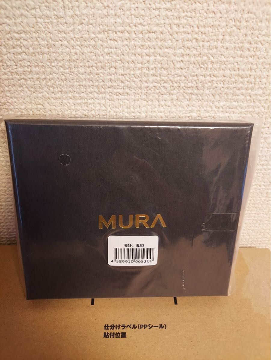 MURA メンズ財布 二つ折り 本革 薄型 小銭入れ コードバン調 カード入れ二つ折り財布　スプリットレザー