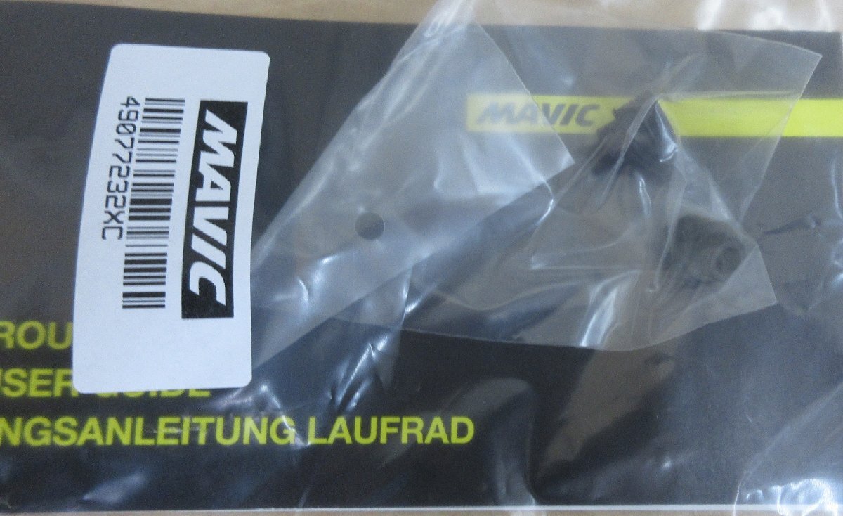 5502円 新品 特価!在庫有 2024 MAVIC マビック AKSIUM Disc 5502円 新品 特価!在庫有 2024 MAVIC マビック AKSIUM Disc
