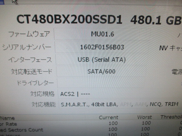 ♪crucial SSD【CT480BX200SSD1】480GB BX200 2,5インチ 中古品 現状発送の画像3