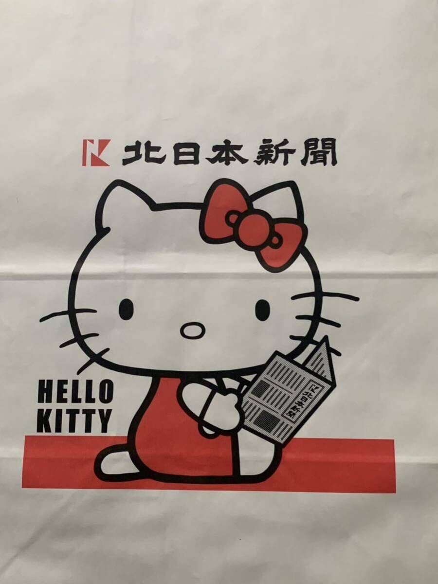 ハローキティ 北日本新聞 古新聞 収納袋 6枚セット HELLO KITTY 紙袋 非売品