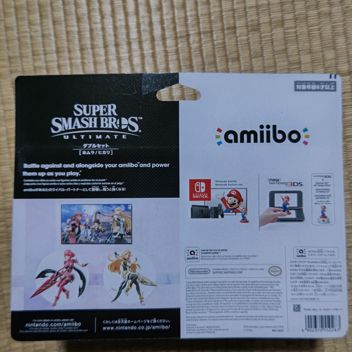 未使用 未開封 amiibo ダブルセット ホムラ ヒカリ 任天堂 ニンテンドー 大乱闘スマッシュブラザーズ ゼノブレイド 2個セット 2体 アミーボの画像6