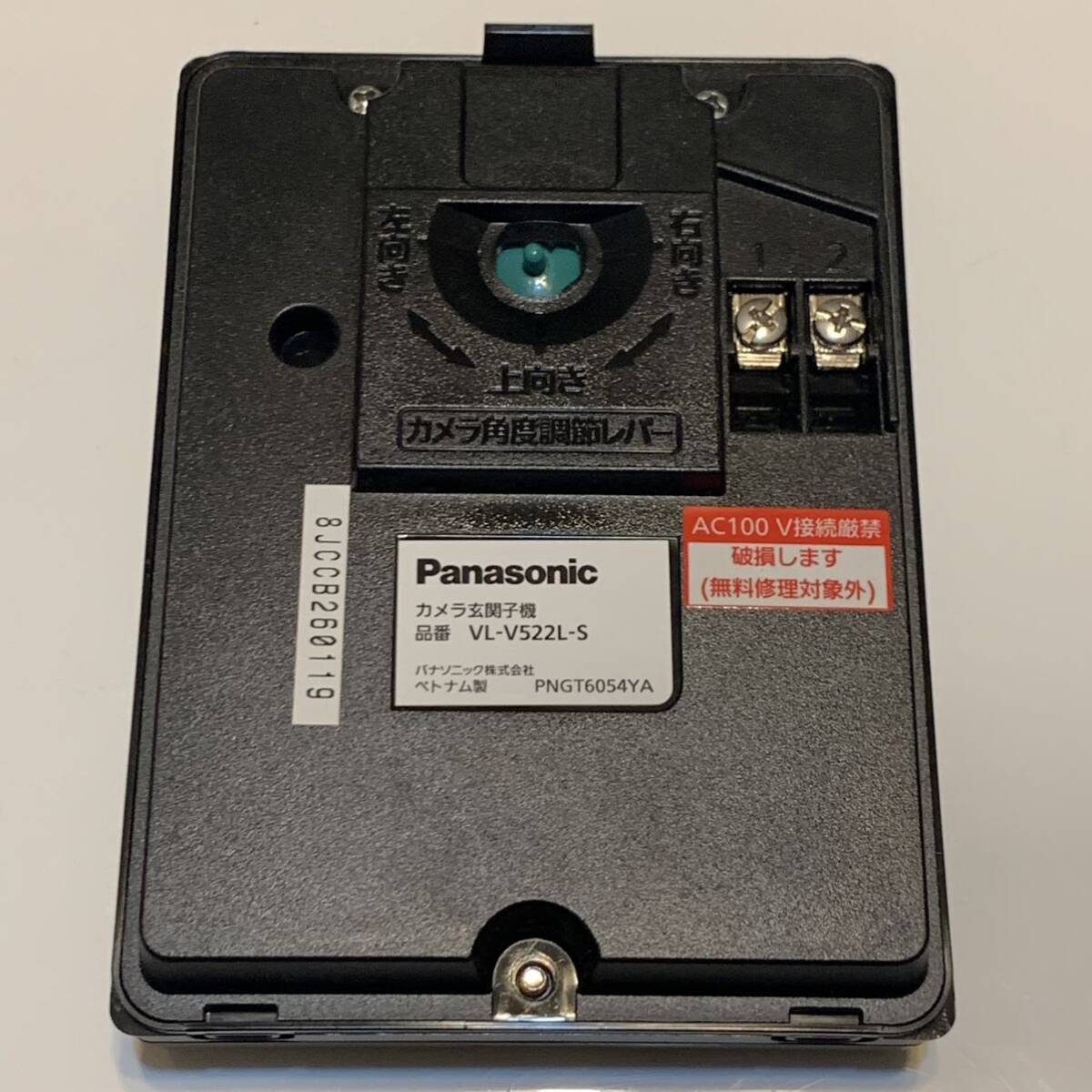 美品 VL-V522L-S パナソニック パナソニックドアホン 玄関子機 Panasonic インターホン カラーカメラ玄関子機の画像10