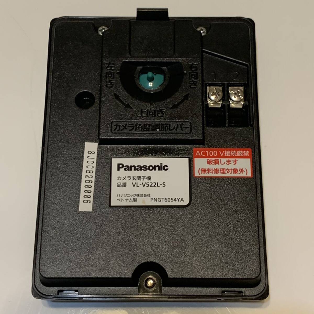 超美品 VL-V522L-S パナソニック パナソニックドアホン 玄関子機 Panasonic インターホン カラーカメラ玄関子機_画像8
