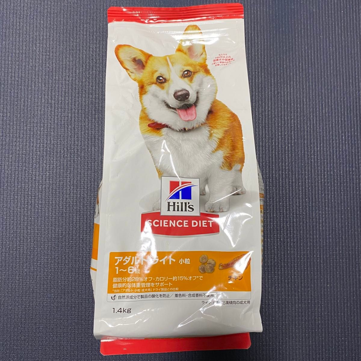 ヒルズ　サイエンスダイエット アダルトライト 1～6歳 小粒 肥満傾向の成犬用 チキン 1.4kg×6袋