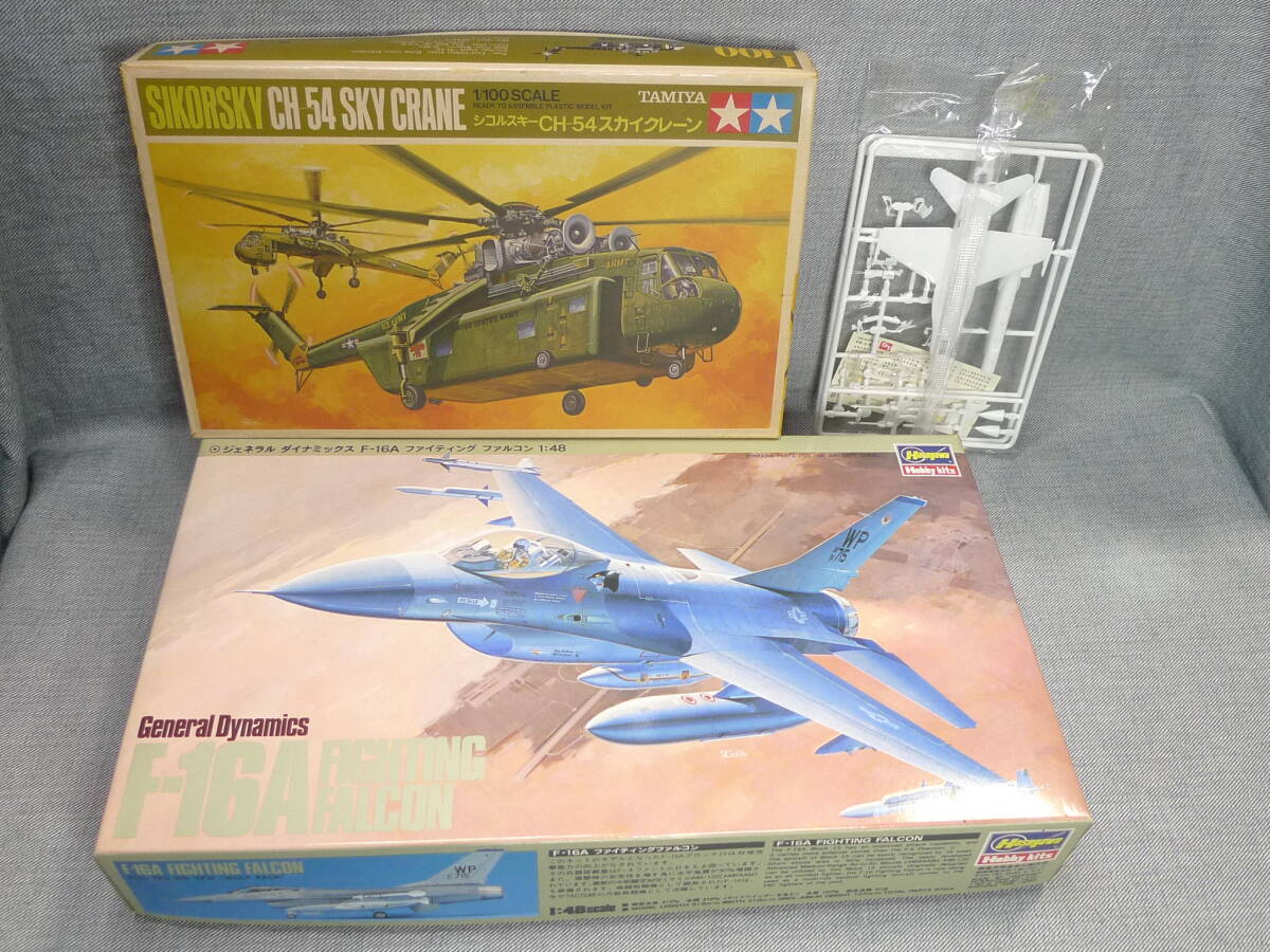 n3809△戦闘機プラモデル 田宮模型 シコルスキー CH-54 スカイクレーン＋ハセガワ ジェネラル ダイナミックス F-16A＋エルエス F-18 HORNETの画像1
