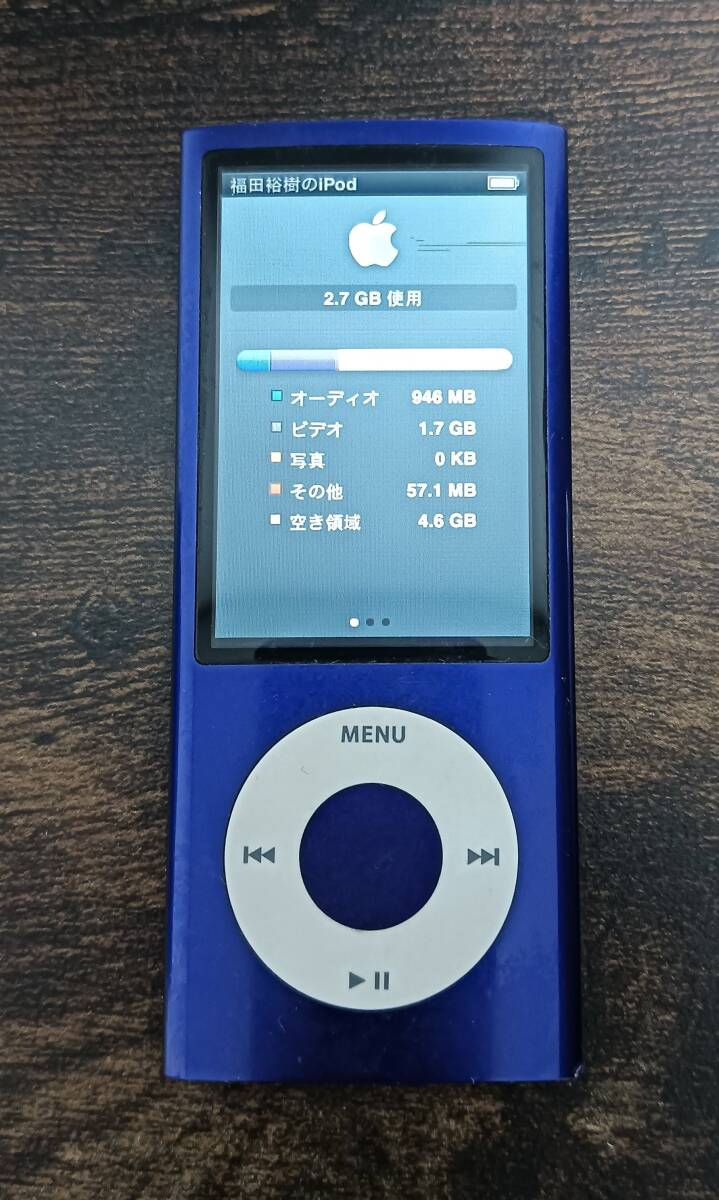 Apple ipod nano アイポッドナノ 第5世代 8G A1320 パープル ケーブル付き_画像4