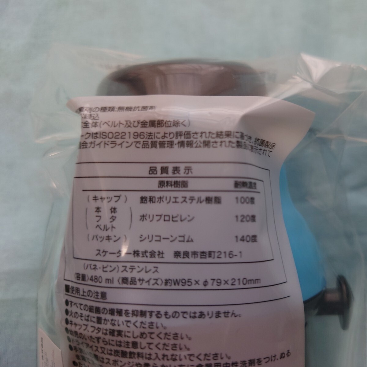 ポケモン ランチセット5点 弁当箱450ml 水筒（直のみワンタッチボトル） スライドハシ箱 プラコップ200ml ランチクロスの画像6