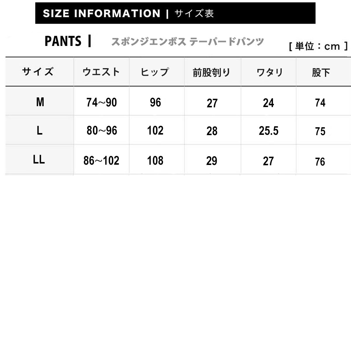 N-スポンジエンボス スリム テーパード パンツ 黒/XL ジャージ生地 伸縮 ストレッチ GOLF ゴルフ 伸縮 テレワーク _画像10