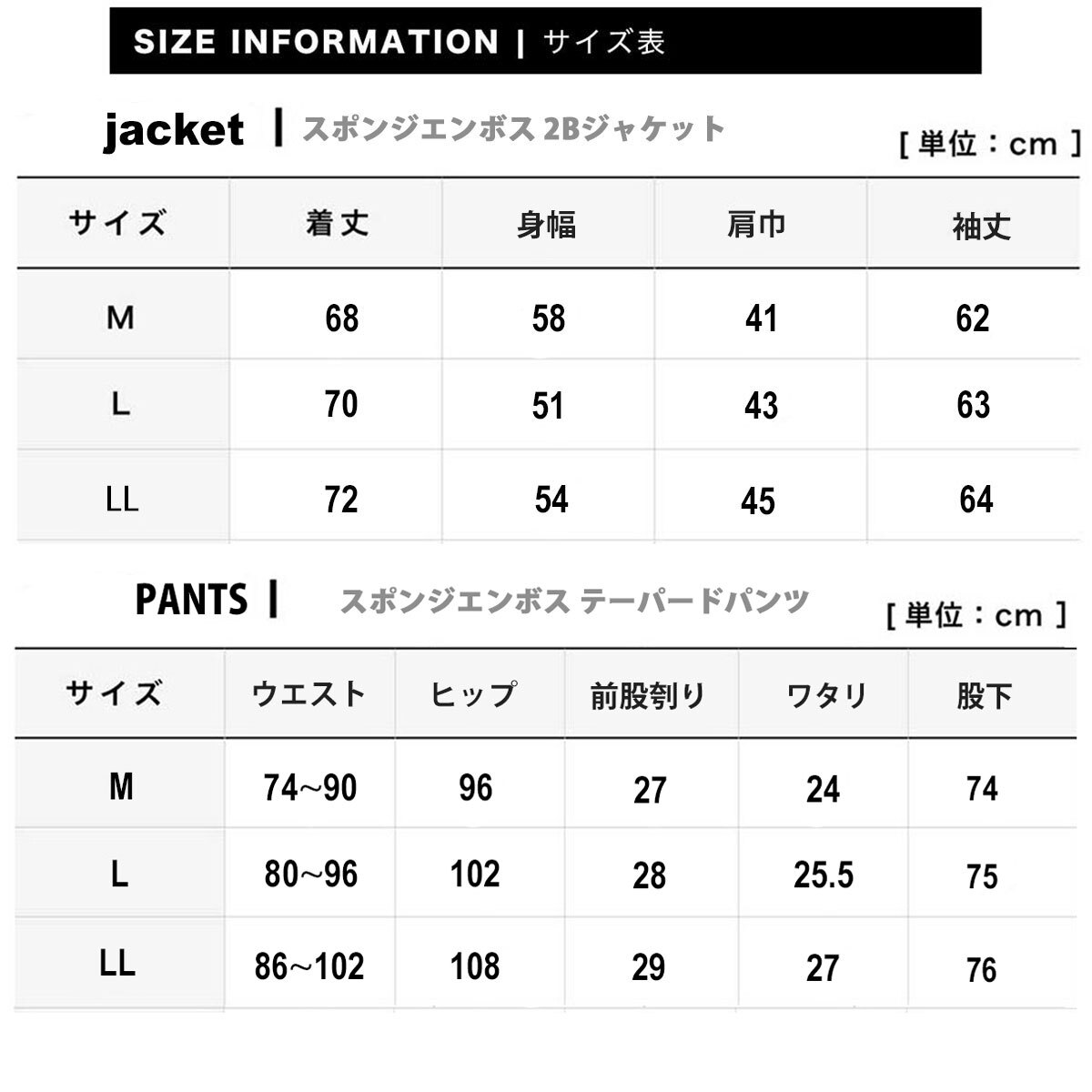 送料無料■N-スポンジエンボス 2B ジャケット＋パンツ セットアップ 紺/M ジャージ生地 伸縮 ストレッチ GOLF ゴルフ 伸縮 テレワーク _画像10