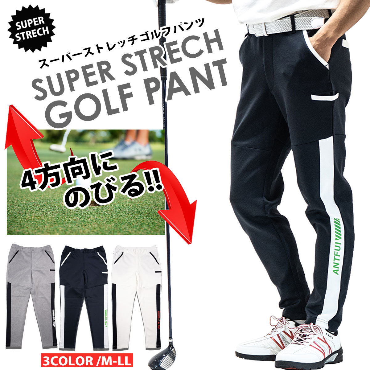 4way ストレッチ ジョガーパンツ ネイビー/LL GOLF ゴルフ 伸縮 ストレッチ テーパード 楽 ゴルフウェア スポーツウェア 大きいサイズ_画像4