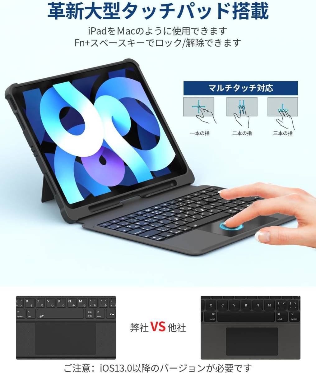 iPad 9世代 キーボードケース 日本語配列 iPad Pro 10.5 キーボード タッチパッド付き iPad 8世代 キーボード 横/縦置き対応 iPad SKU215の画像2