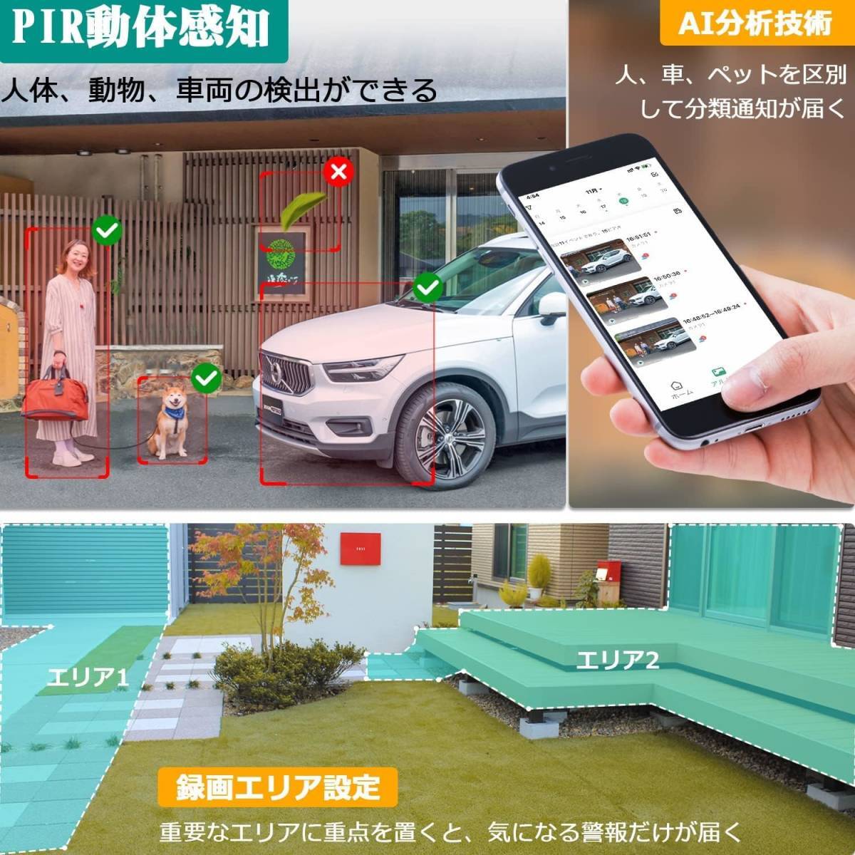 防犯カメラ 屋外 ソーラー DIHOOM 電池式カメラ 400万画素 130°超広角 双方向通話 IP65防水 防犯カメラ 磁石 IR赤外線暗視撮影 動体SKU138_画像7