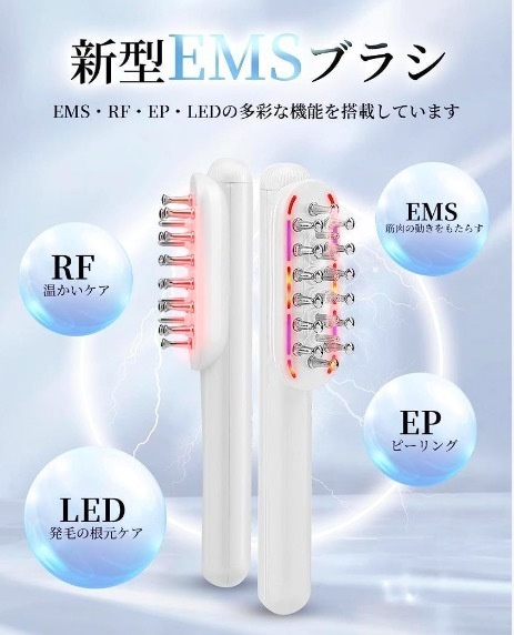 電気ブラシ RF美顔器 電動 頭皮ブラシ 美顔器 ems 微電流 LED光エステ 頭筋 表情筋 頭皮ケア フェイスケア 日本語の説明書付きSKU178_画像4