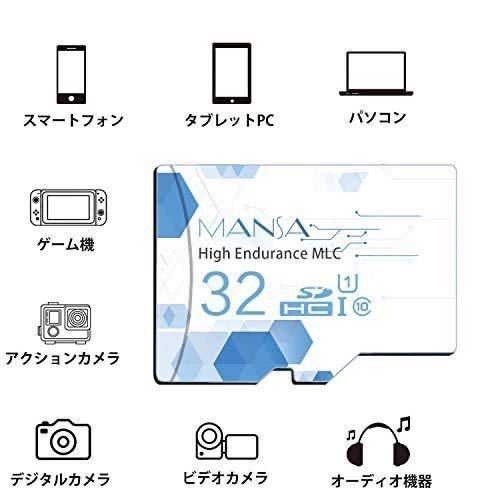 マイクロsdカード 32gb MLCラッシュ搭載 ドライブレコーダー用 SKU150_画像5