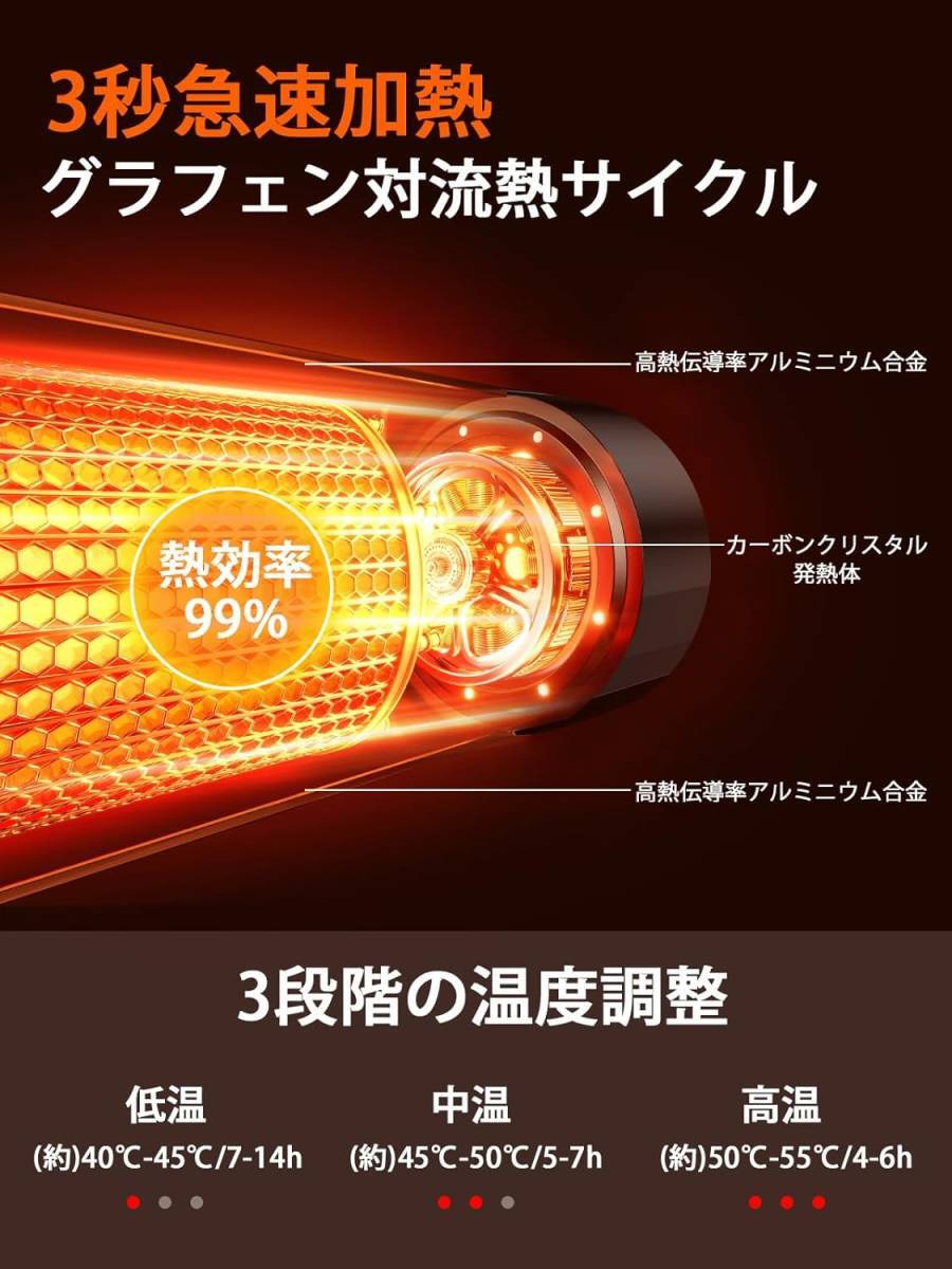 充電式カイロ 360°全面発熱 3秒急速発熱 電気カイロ モバイルバッテリー機能 10000mAh大容量 多機能LED懐中電灯 3階段温度調節 SKU199_画像3