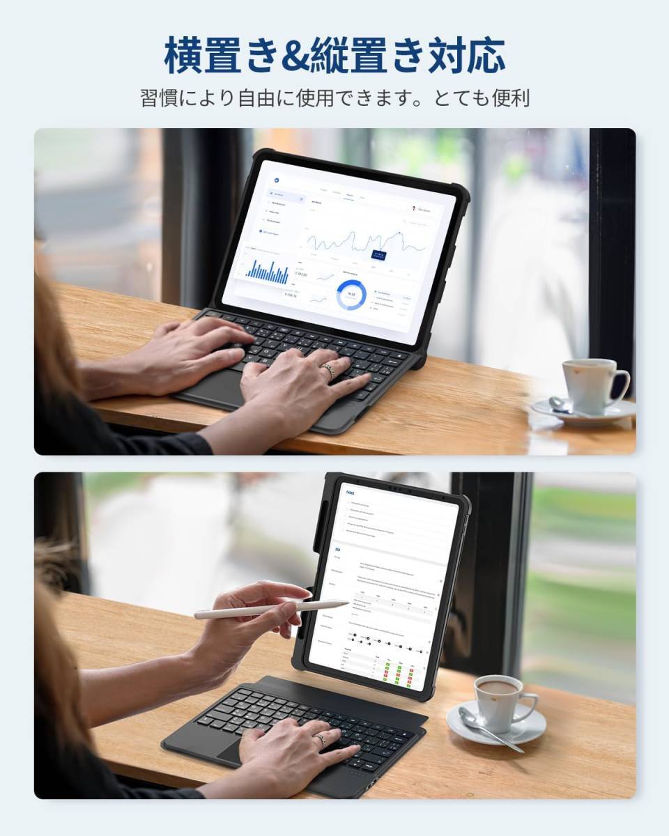 iPad 9世代 キーボードケース 日本語配列 iPad Pro 10.5 キーボード タッチパッド付き iPad 8世代 キーボード 横/縦置き対応 iPad SKU215の画像6