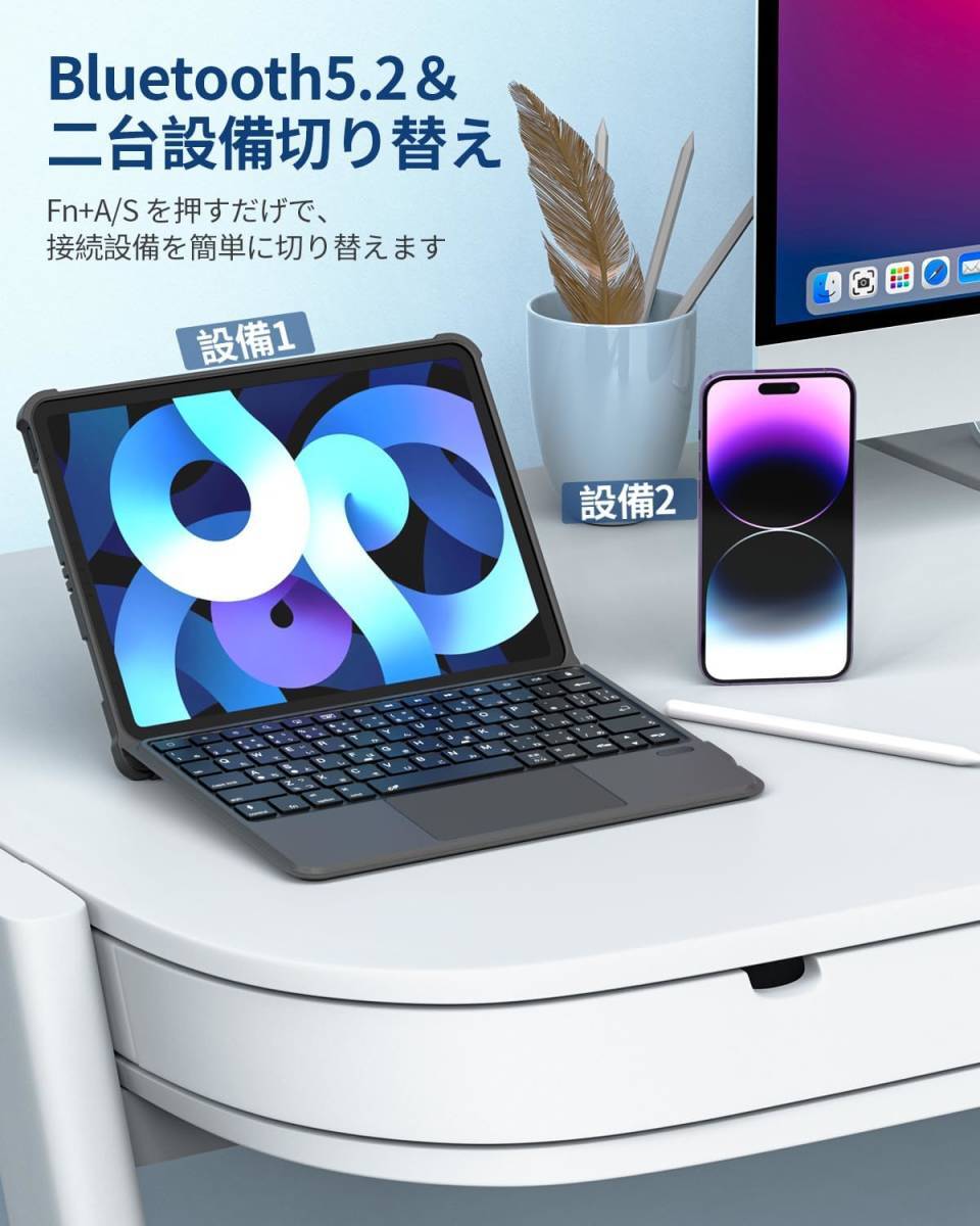 iPad 9世代 キーボードケース 日本語配列 iPad Pro 10.5 キーボード タッチパッド付き iPad 8世代 キーボード 横/縦置き対応 iPad SKU215の画像5