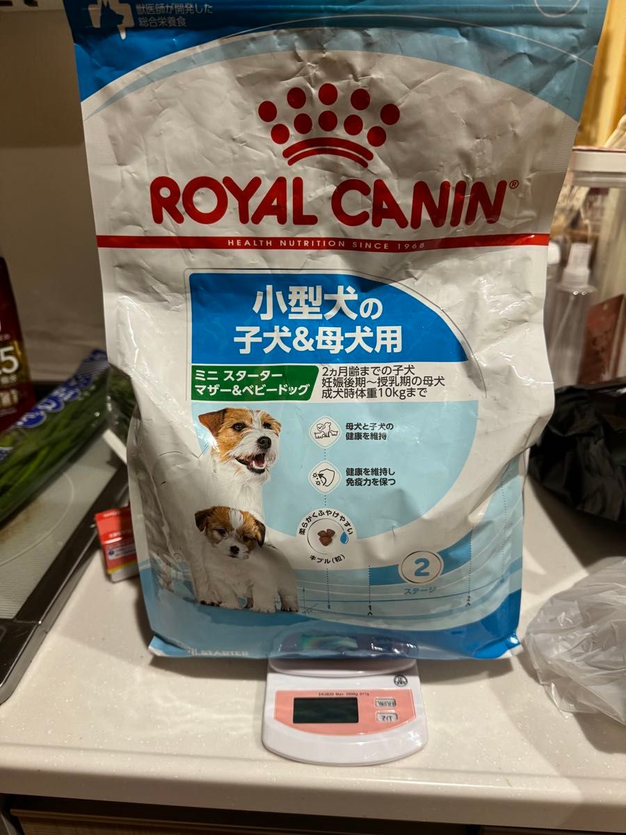 【開封使用済】ロイヤルカナン　ミニスターター　3kg