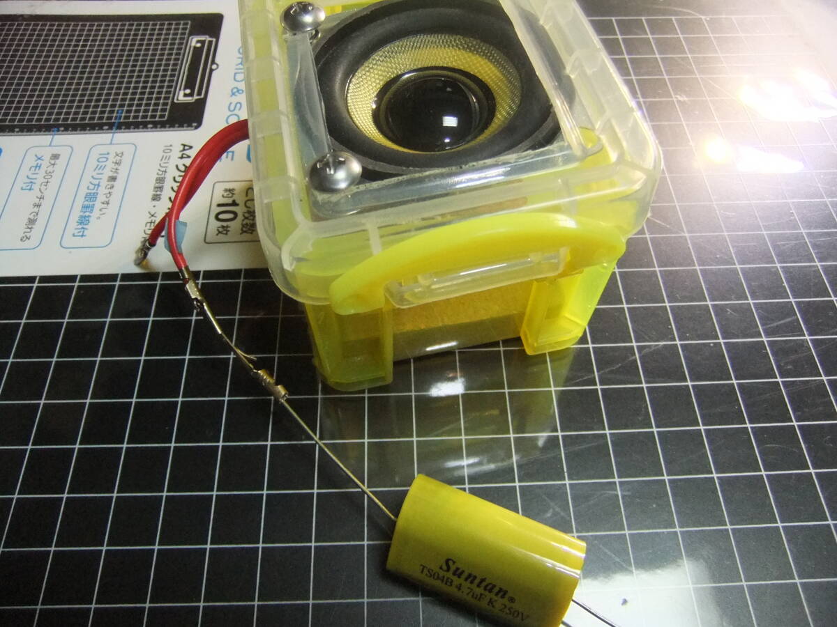 Suntan製3.3μF250V。2個セット。フィルムコンデンサー　新品　定形外120円OK_画像3