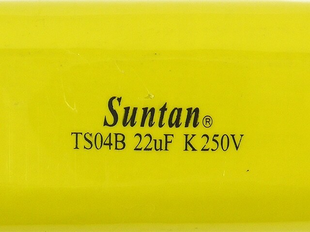 Suntan製 22.0μF 250V。2個セット。フィルムコンデンサー 新品の画像2