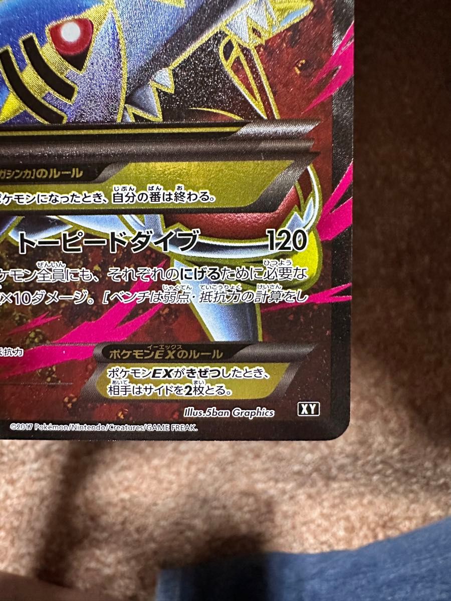 ポケモンカード MサメハダーEX 貴重 コレクター SR BEST OF XY ポケモンカード MサメハダーEX 貴重 コレクター SR BEST OF XY