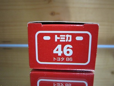 359 絶版・希少 トミカ No 46 トヨタ 86_画像5