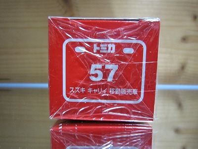 364 絶版・希少 トミカ No 57 スズキ キャリィ 移動販売車 2014 ＮＥＷシール付 の画像5