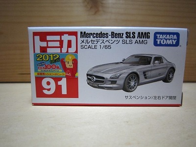 371 絶版・希少 トミカ No 91 メルセデスベンツ ＳＬＳ ＡＭＧ 2012 ＮＥＷシール付 の画像1