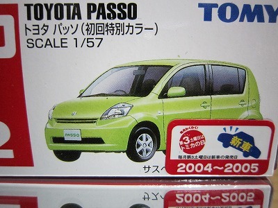 397 絶版・希少 初回特別カラー TOMYトミカ No 82 トヨタ パッソ 2004～2005 新車シール付の画像2