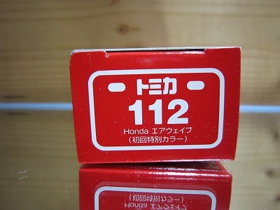 40絶版・希少 初回特別カラー TOMYトミカ No 112 ホンダ エアウェイブ 2005 新車シール付の画像5