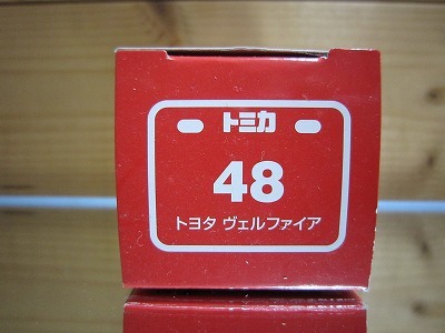 417 絶版・希少 トミカ No 48 トヨタ ヴェルファイヤ 2009 ＮＥＷシール付_画像5