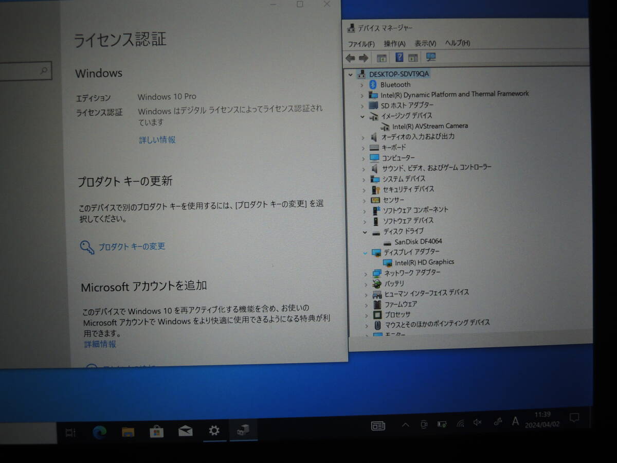 富士通(株) 品名:ARROWS Tab Q508/SB 型名:FARQ18001 CPU:Atom x5-Z8550 1.44GHz 実装RAM:4.00GB eMMC:64GB 付属品:純正アダプター #34_品名:ARROWS Tab Q508/SB 型名:FARQ18001